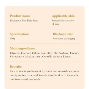 BIOAQUA Rice Pulp Soap - 100g